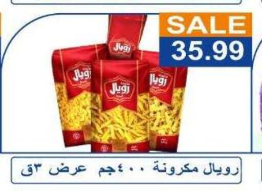 available at Hyper El Hawary in Egypt - Cairo