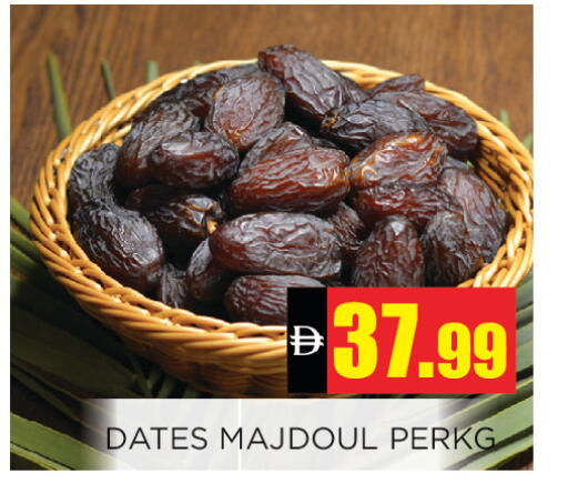 available at Ain Al Madina Hypermarket in UAE - Sharjah / Ajman
