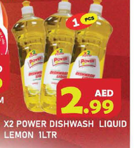 Lemon available at Baniyas Spike  in UAE - Abu Dhabi