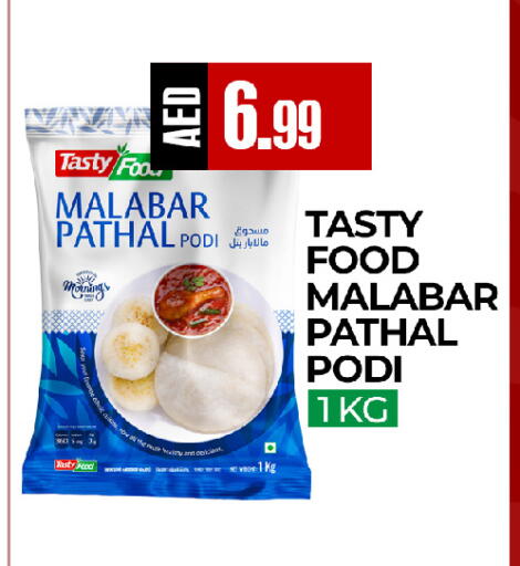 available at  RIVIERA SUPERMARKET L.L.C in UAE - Abu Dhabi