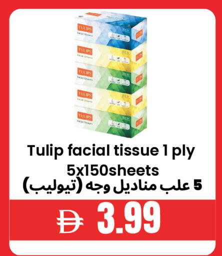 available at Best Coop Discounts Hypermarket in UAE - Dubai