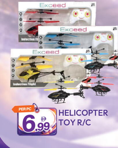 available at Dream Land in UAE - Dubai