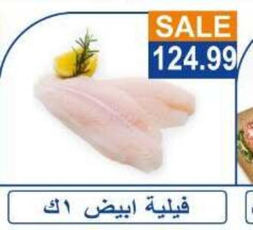 available at Hyper El Hawary in Egypt - Cairo