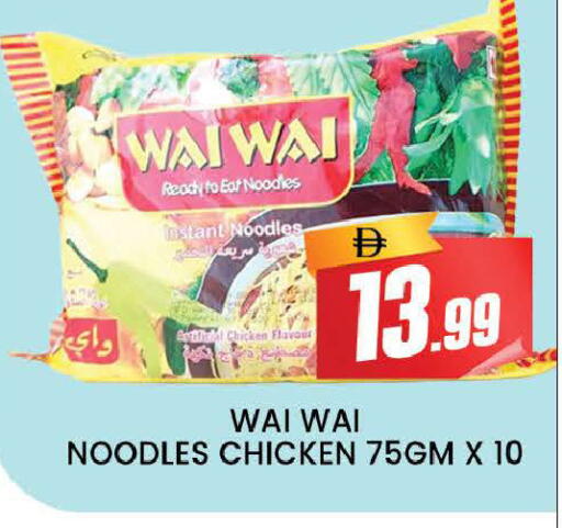 available at AL MADINA (Dubai) in UAE - Dubai