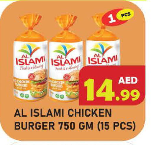 available at Baniyas Spike  in UAE - Abu Dhabi