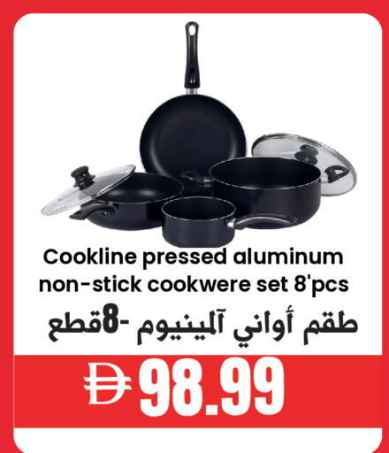 available at Best Coop Discounts Hypermarket in UAE - Dubai