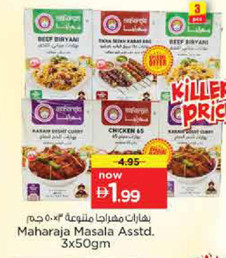 available at Nesto Hypermarket in UAE - Dubai
