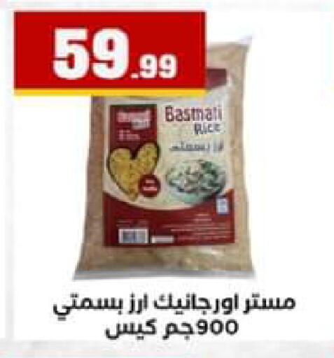 available at El Mahlawy Stores in Egypt - Cairo