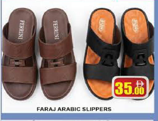 available at AL MADINA (Dubai) in UAE - Dubai