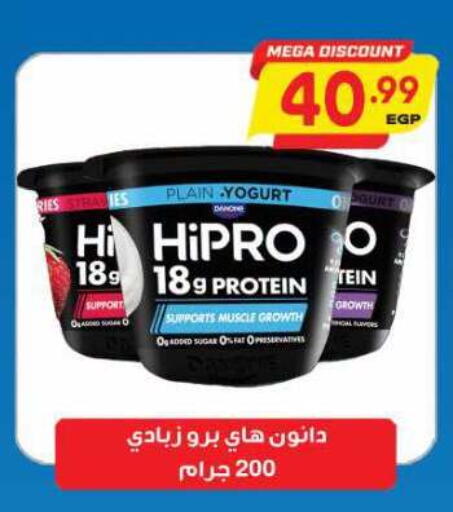 available at New.Penny.market in Egypt - Cairo