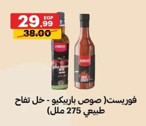 available at Al Habib Market in Egypt - Cairo