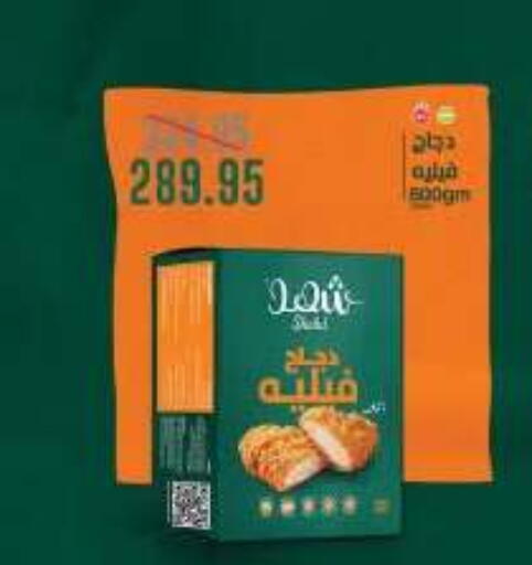 available at Dlina Market in Egypt - Cairo