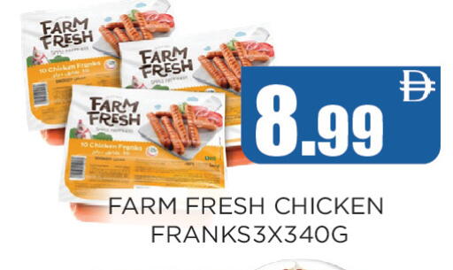 available at Ainas Al madina hypermarket in UAE - Sharjah / Ajman
