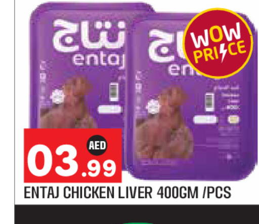 available at Baniyas Spike  in UAE - Abu Dhabi