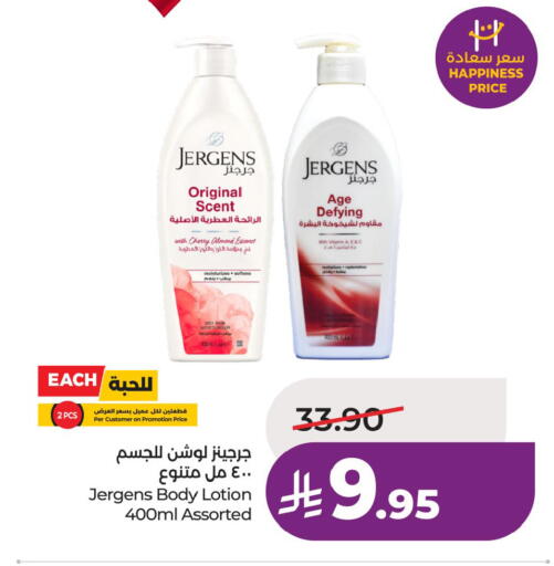 Cherry available at LULU Hypermarket in KSA, Saudi Arabia, Saudi - Hafar Al Batin