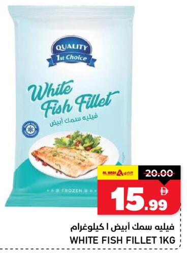 available at AL NADI HYPERMARKET in UAE - Sharjah / Ajman