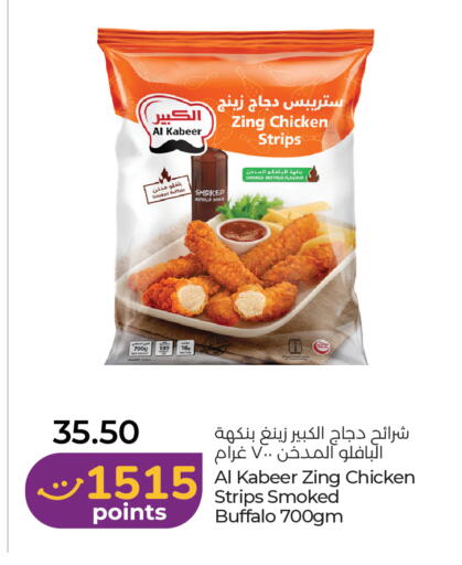available at Lulu Hypermarket in UAE - Ras al Khaimah