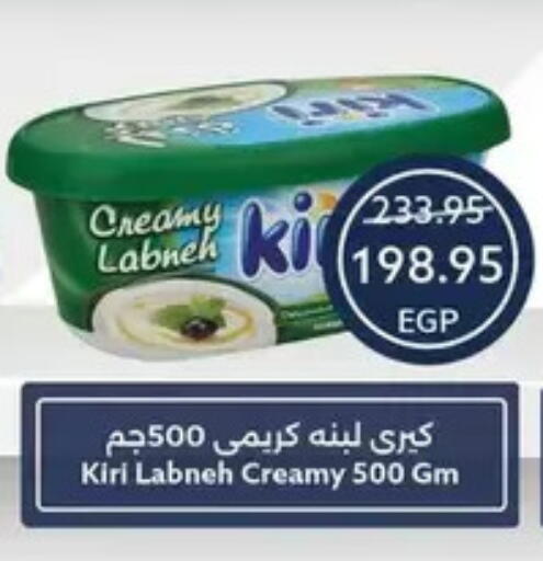 available at  أوسكار جراند ستورز  in Egypt - القاهرة