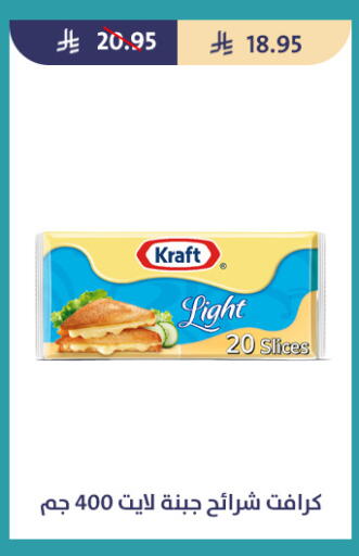 available at متاجر قوت in مملكة العربية السعودية, السعودية, سعودية - الطائف