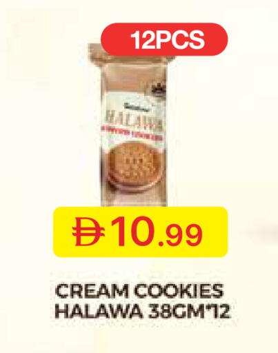 available at جمعية الامارات التعاونية in الإمارات العربية المتحدة , الامارات - دبي
