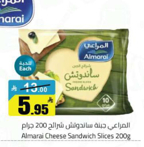 available at مخازن هايبرماركت in مملكة العربية السعودية, السعودية, سعودية - تبوك