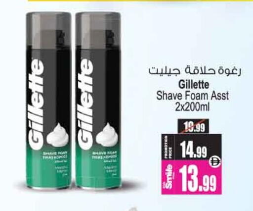 available at Ansar Gallery in UAE - Dubai