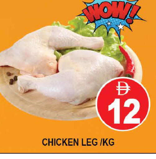 available at AL MADINA (Dubai) in UAE - Dubai