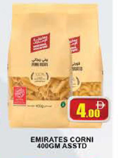 available at AL MADINA (Dubai) in UAE - Dubai