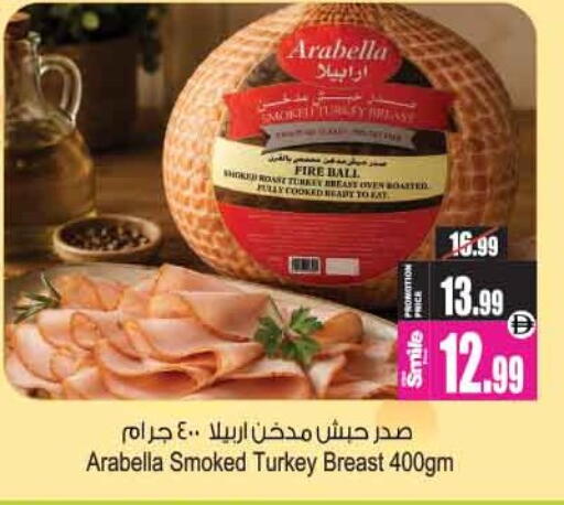 available at أنصار جاليري in الإمارات العربية المتحدة , الامارات - دبي