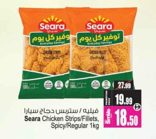 available at أنصار مول in الإمارات العربية المتحدة , الامارات - الشارقة / عجمان