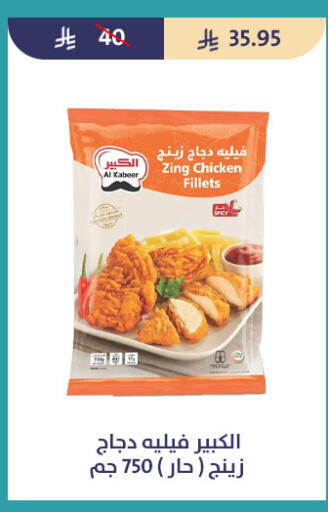 available at متاجر قوت in مملكة العربية السعودية, السعودية, سعودية - الطائف