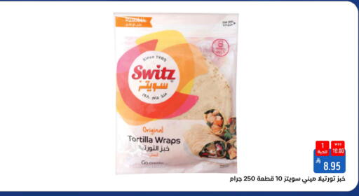 available at شبرا الطائف in مملكة العربية السعودية, السعودية, سعودية - الطائف