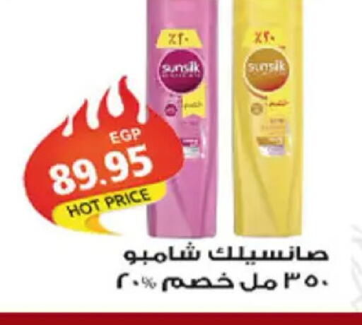 available at El Gizawy Market   in Egypt - Cairo