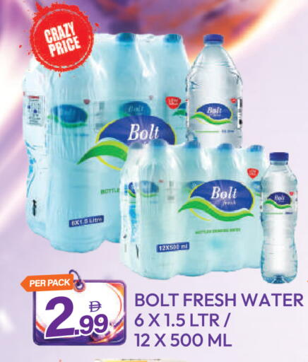 available at Dream Land in UAE - Dubai