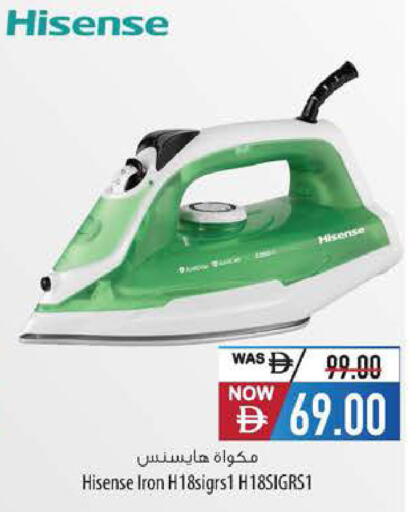 available at السفير ماركت in الإمارات العربية المتحدة , الامارات - أبو ظبي