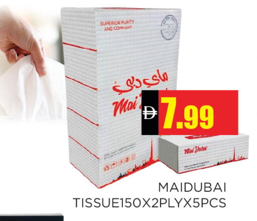 available at Ain Al Madina Hypermarket in UAE - Sharjah / Ajman