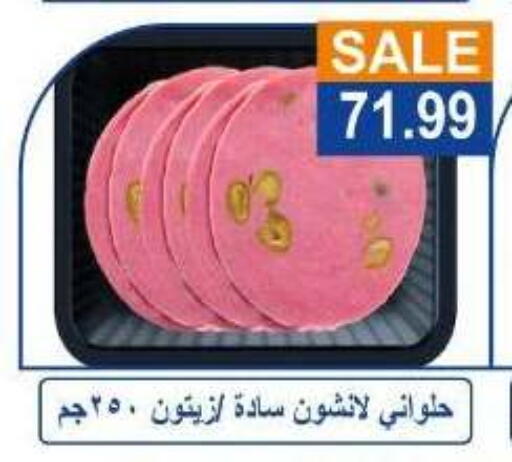 available at Hyper El Hawary in Egypt - Cairo