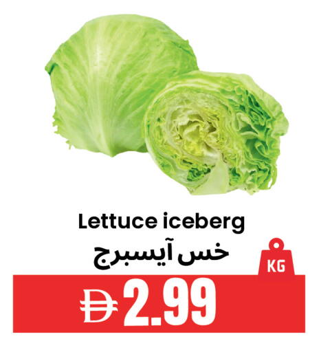 Lettuce available at Best Coop Discounts Hypermarket in UAE - Dubai