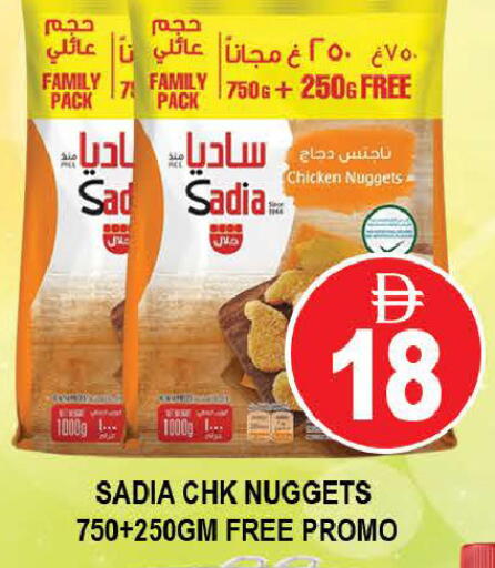 available at AL MADINA (Dubai) in UAE - Dubai