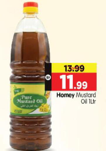available at هايبر ماركت المدينة in الإمارات العربية المتحدة , الامارات - أبو ظبي