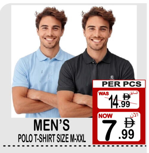 available at جفت بوينت in الإمارات العربية المتحدة , الامارات - دبي