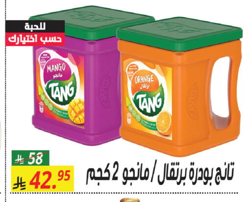 Orange Mango available at سنام سوبرماركت in مملكة العربية السعودية, السعودية, سعودية - الرياض