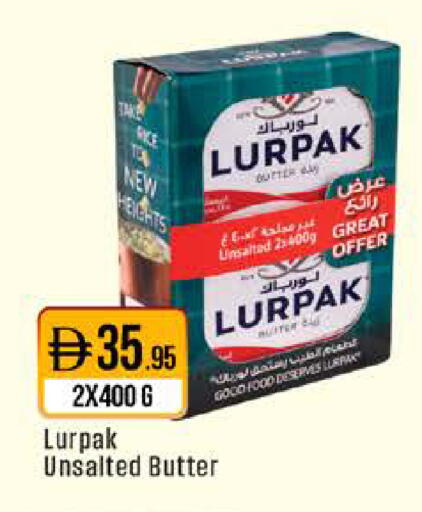 available at ويست زون سوبرماركت in الإمارات العربية المتحدة , الامارات - أبو ظبي