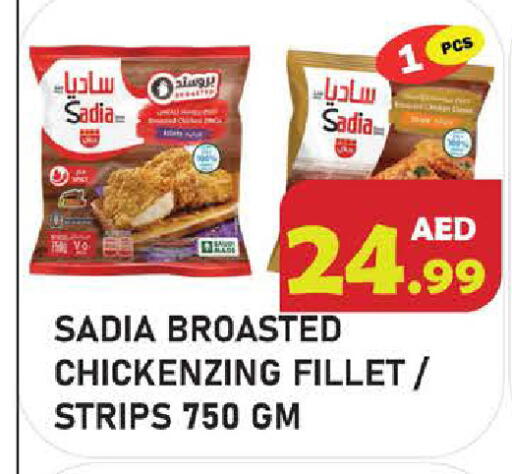 available at Baniyas Spike  in UAE - Abu Dhabi