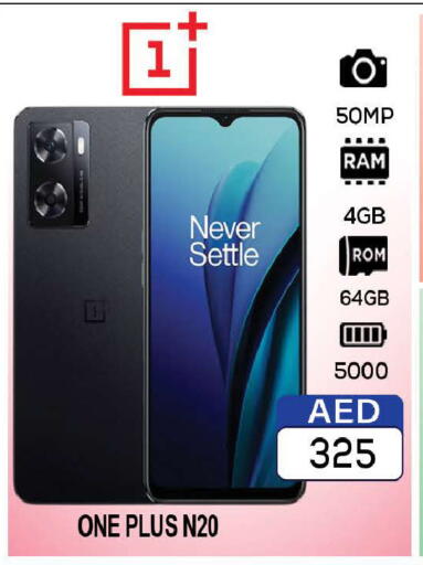 available at AL MADINA (Dubai) in UAE - Dubai