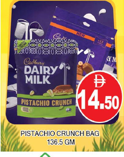 available at AL MADINA (Dubai) in UAE - Dubai