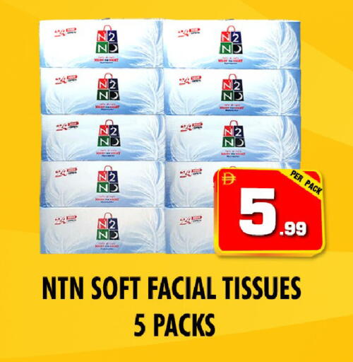 available at نايت تو نايت in الإمارات العربية المتحدة , الامارات - دبي