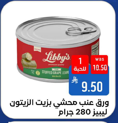 available at Shubra AlTaif in KSA, Saudi Arabia, Saudi - Ta'if