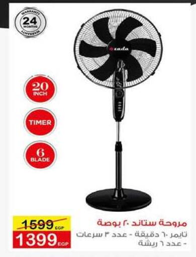 available at Hyper One  in Egypt - Cairo