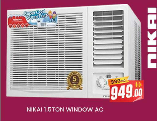 available at AL MADINA (Dubai) in UAE - Dubai